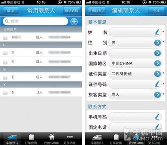 五一畅游无忧 一站式游山玩水应用服务全攻略